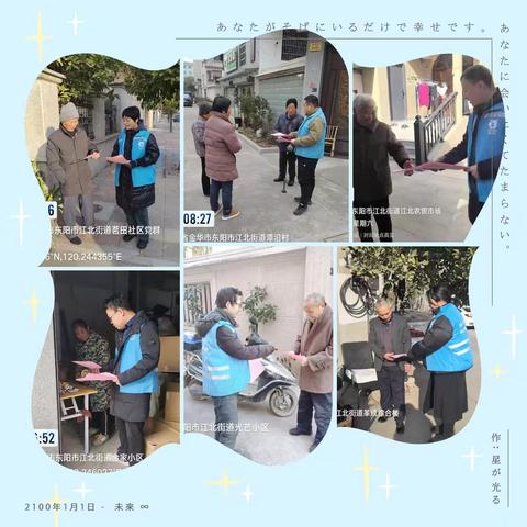 让垃圾分类成为新时尚