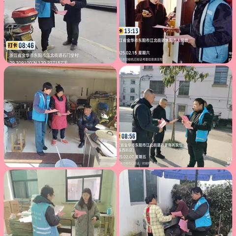 协作垃圾分类，争做礼貌市民