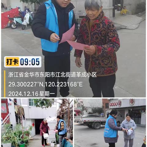 垃圾分类举手之劳，循环利用变废为宝