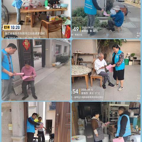 参与垃圾分类，创建优美社区