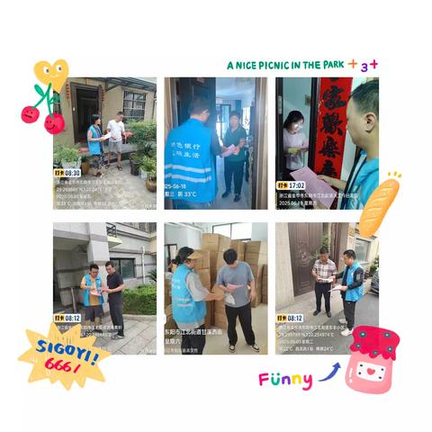 携手同行，共建美丽家园