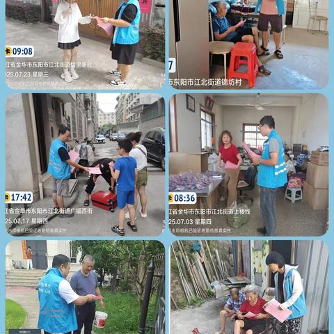 垃圾利用就是宝，分门别类少不了