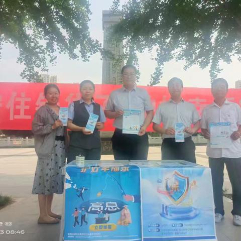 新华保险扶风支公司关于2025年防范非法集资宣传活动简报