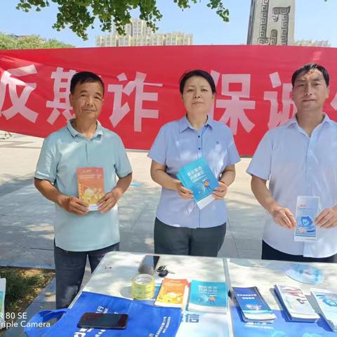 全民反诈在行动集中宣传月活动纪实
