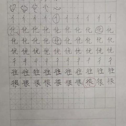 布谷书法二年级课堂作业（9.2下午）