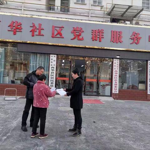 凤阳明都支行开展进社区，依托普惠服务金融点，宣传“百亿助农 贷动振兴”营销活动