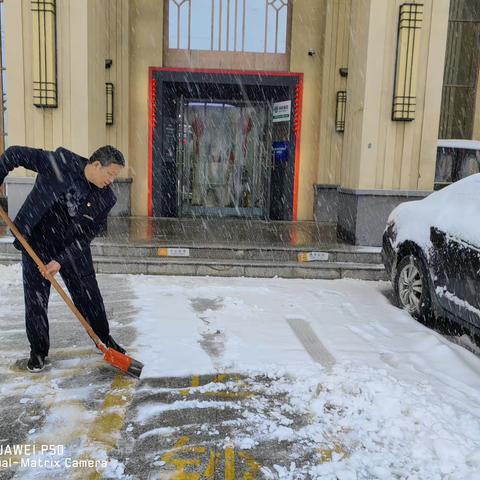 瑞雪纷飞扬，扫雪我先行——凤阳明都支行开展扫雪清障活动