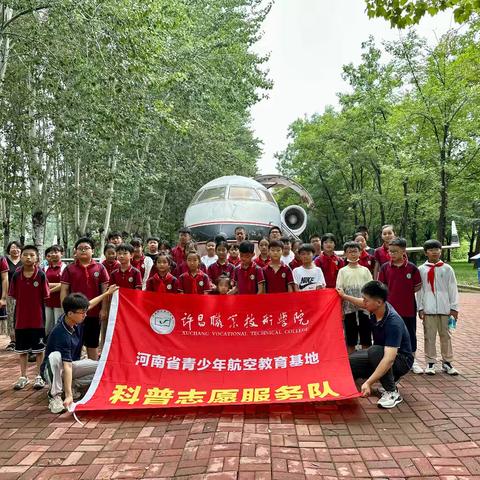 走进许职，感受科技!——许昌紫云路小学五（2）班雏鹰假期“求职”之旅体验活动