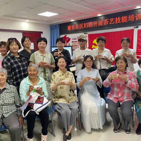 茶香润心凝聚力，           茶艺培训促提升！