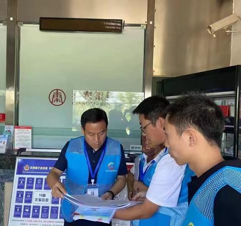 让党旗在普查一线高高飘扬！鄠邑区党员先锋吹响号角  “零距离”战五经普