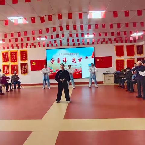 奉献服务 健康快乐