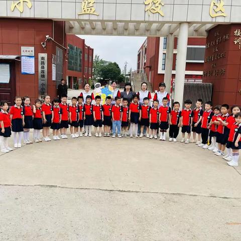 初探小学，“幼”见成长——南昌县第一幼教集团柏林分园参观小学活动纪实