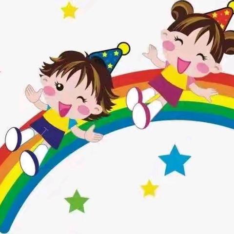 🌈遇见·成长·期待———南昌县第一幼教集团柏林园小一班九月成长记录