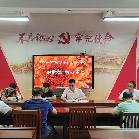 一如既往，初心不改——           记民中2023秋季开学