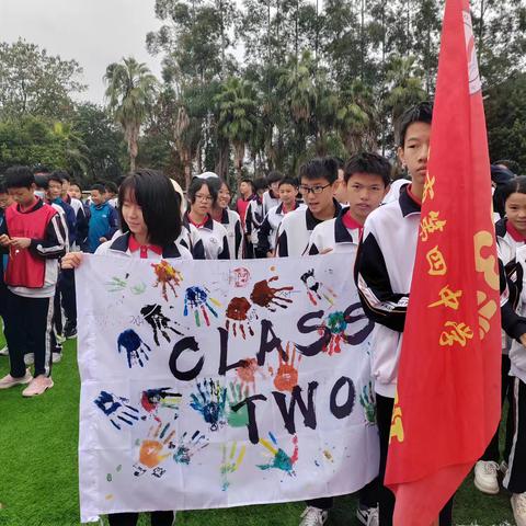 运动会第一天