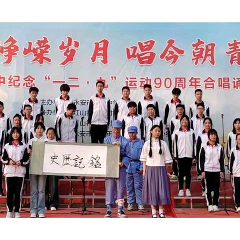 九年2班12.9朗诵比赛