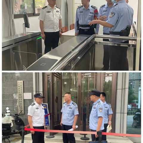 排查安全隐患 筑牢安全防线——武汉中院法警支队开展节前安全检查工作