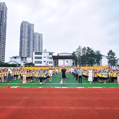 以教育家精神点亮育人新程 ——瑞昌五小举行2025年秋季开学典礼暨教师节表彰大会