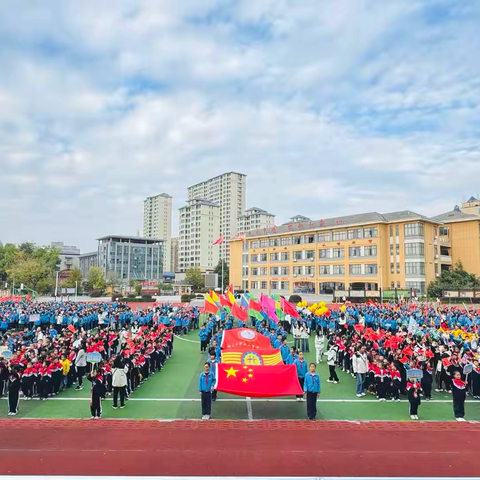 童心向党逐梦，赛场奋进争先 ——瑞昌市第五小学2025年秋季田径运动会圆满举行
