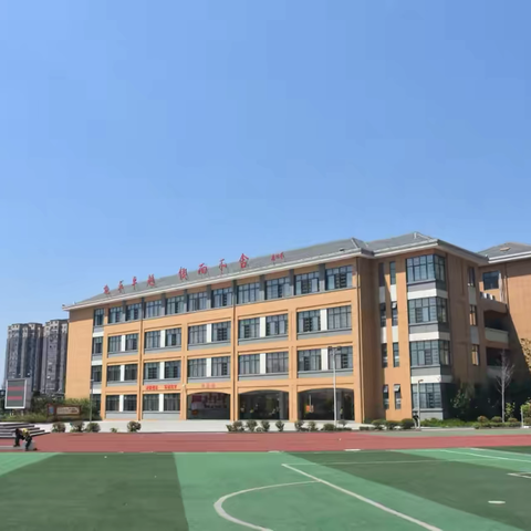 家校共育 助力成长！瑞昌市第五小学家长会邀请函 ‍