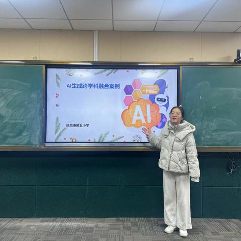 深耕新课标，赋能新课堂——瑞昌市第五小学英语组新课标专题教研活动