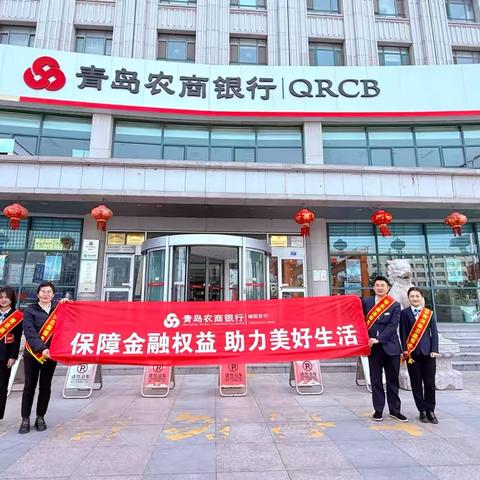 营业部为周边社区居民普及金融服务知识活动总结