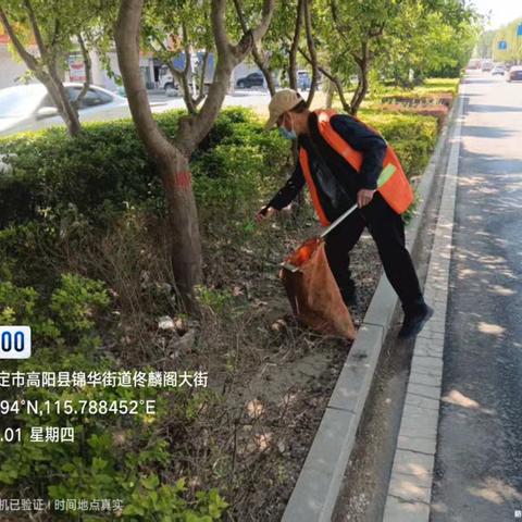 【河北善恒--高阳子公司】致敬城市美容师 五一劳动最光荣