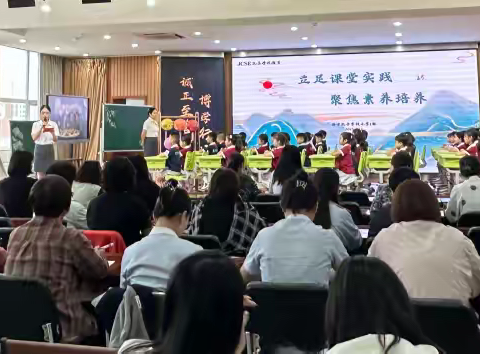 凝聚教研力量，共建小学道德与法治教育共同体 ——高新区道德与法治集备第三阶段课堂展示活动纪实