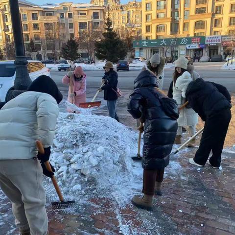 以动治冻除冰雪 道路畅通暖寒冬