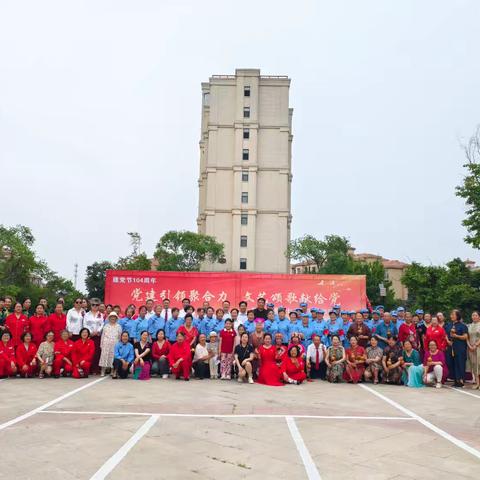 党建引领聚合力 文艺颂歌献给党