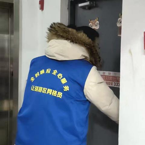 排查消防隐患 筑牢安全防线