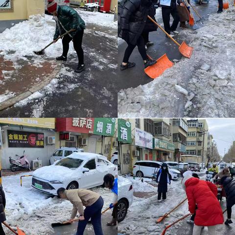 匡山街道东街社区指导帮助沿街商户“门前五包”扫雪除冰工作