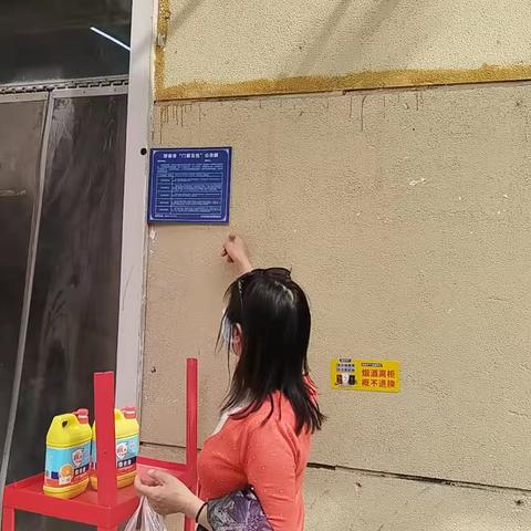 匡山小区东街社区对辖区商户开展了“门前五包”日常检查