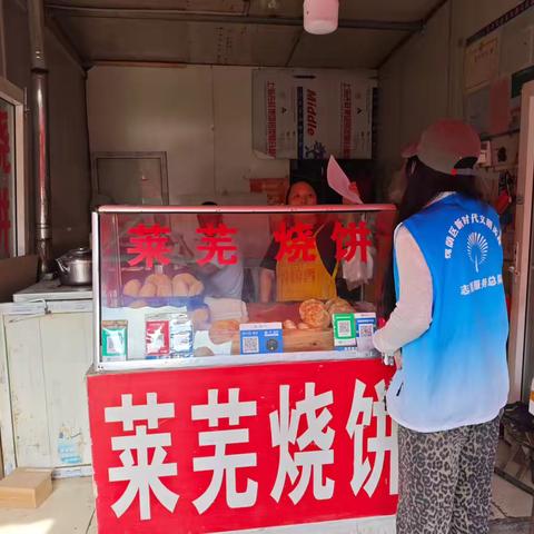 匡山小区东街社区对辖区商户开展了“门前五包”日常检查