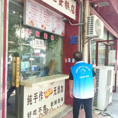 匡山小区东街社区开展“门前五包”宣传检查活动