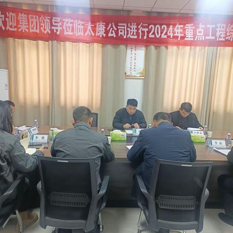 周口龙润集团公司到太康分公司开展工作调研