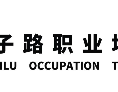 云南省2023年第五十三期基层农技人员（云南特色农业产业高质量发展）培训班简报