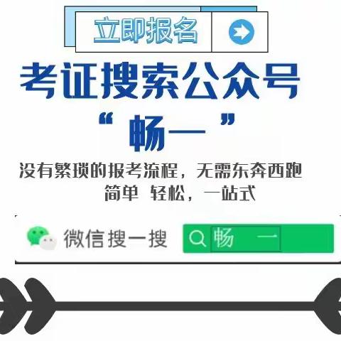 花艺师证书如何考取？