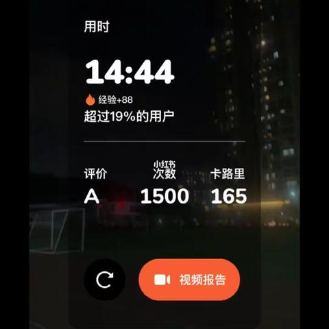 乐跑无处不在 体育无限精彩———小教 2101 刘颖