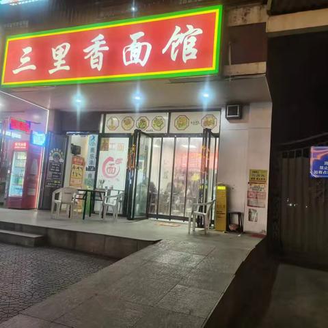 安全先行动，液化气放心用