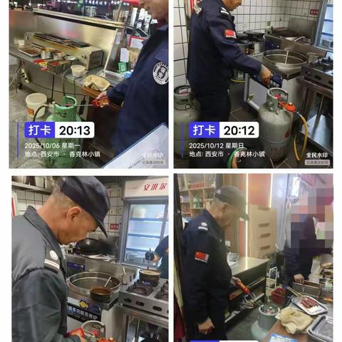 香克林小镇商铺液化气罐检查