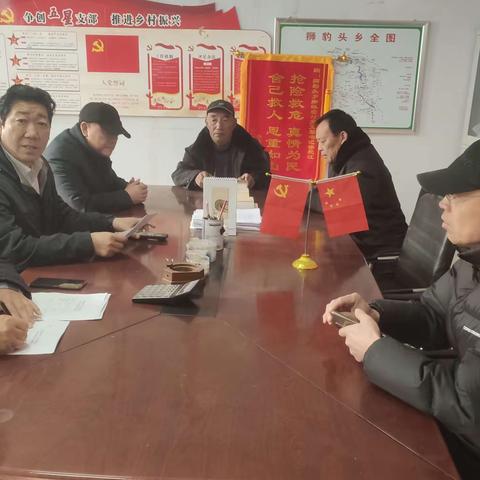 蜘蛛窑村三零创建部署工作