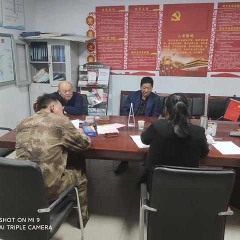 蜘蛛窑村“三零创建”部署工作