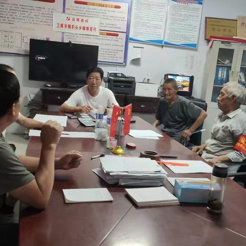 蜘蛛窑村“三零”创建召开村两委部署工作会