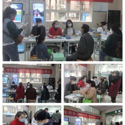 全民医保手牵手  医保护航心连心——未央区医疗保障局开展全民参保集中宣传活动