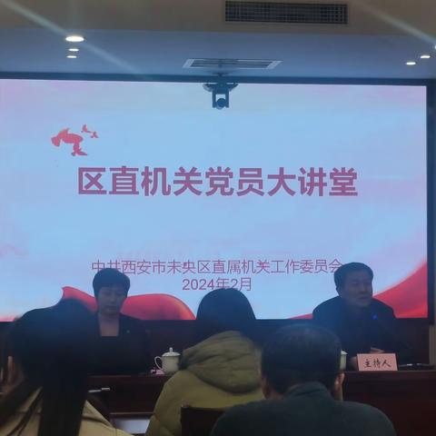 未央区医保局组织开展“医保政策大讲堂”活动