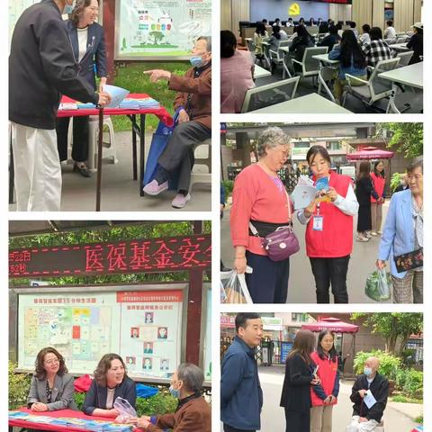 强化宣传优服务 改善民生增福祉 ——未央区医保局深入基层开展医保政策宣讲活动
