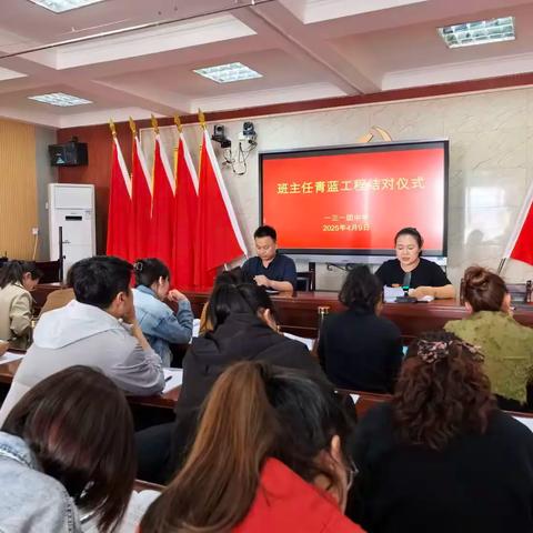 【和美·德育】“育人为本，德育为先”----第七师高级中学义教部（一三一团中学）召开班主任工作会议