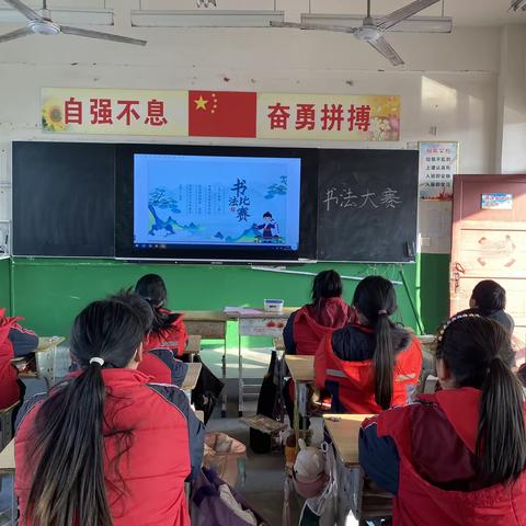 妙笔挥洒展风采 翰墨飘香满校园———郜坡小学学生硬笔书法比赛