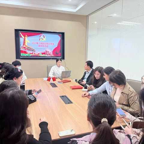 强党性 谋发展 共奋进——长沙爱尔眼科医院第三党支部